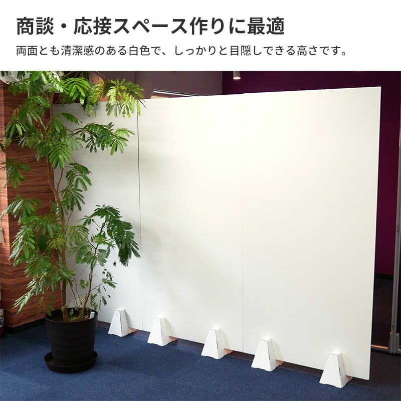 FB14-i】 白板ダンボール パーテーション スタンド付 [ 180×90cm 