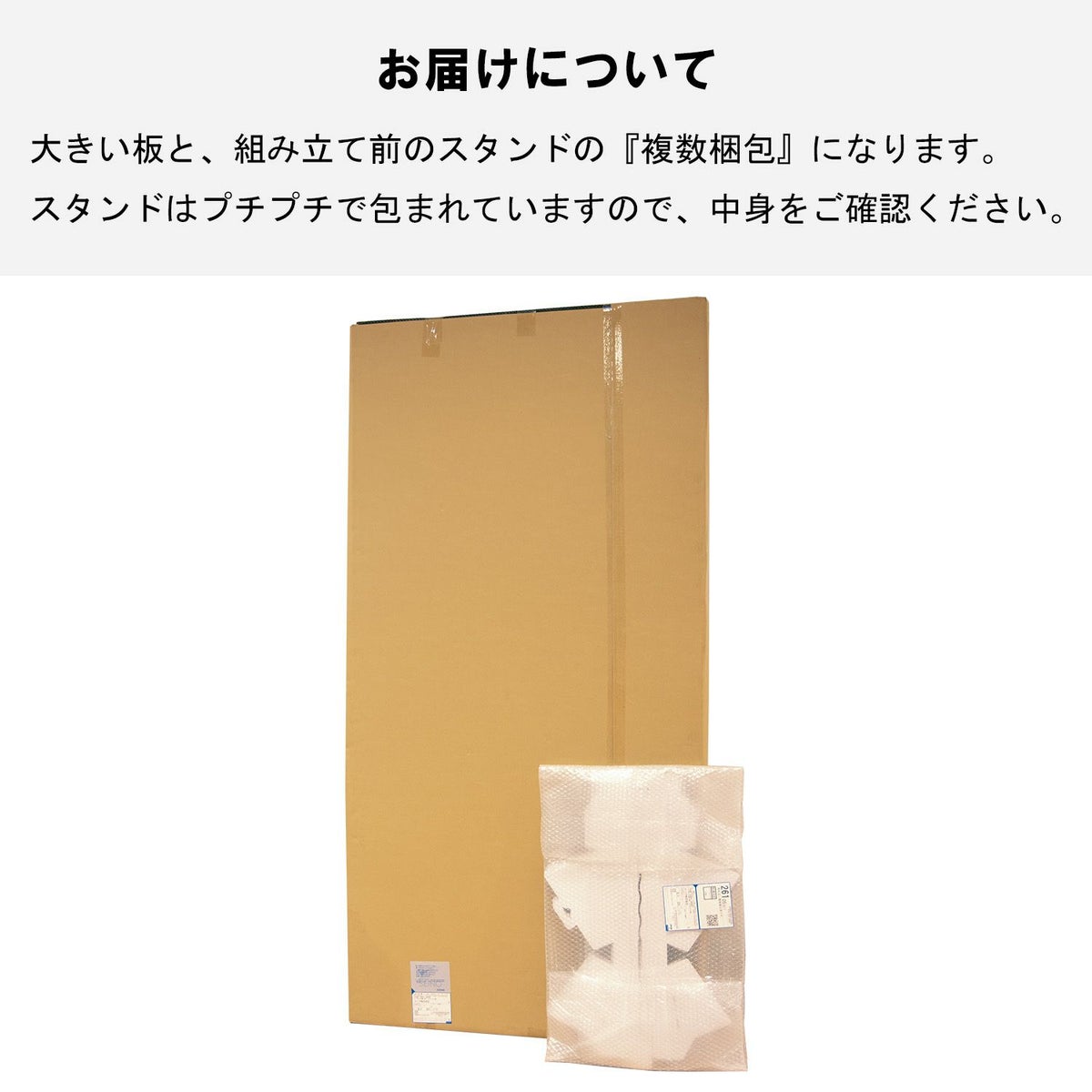 【FB14-i】 白板ダンボール パーテーション スタンド付 [ 180×90cm ]