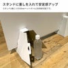 【FS04】 ダンボール パーテーション用スタンド [ 20.5×15×22cm ]