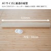 【A1サイズ】 紙管（紙筒）ポスター・カレンダー用 [ （内径）50×（長さ）620mm ]