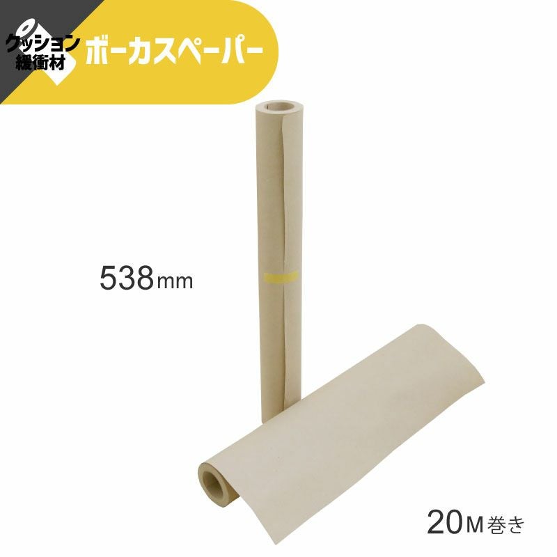 ボーガスペーパー PK03