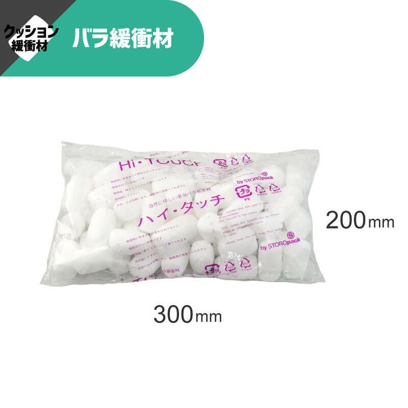 【KA02】 クッション・バラ緩衝材 ハイタッチ