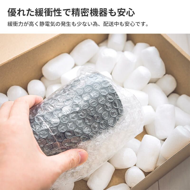 【KA02】 クッション・バラ緩衝材 ハイタッチ