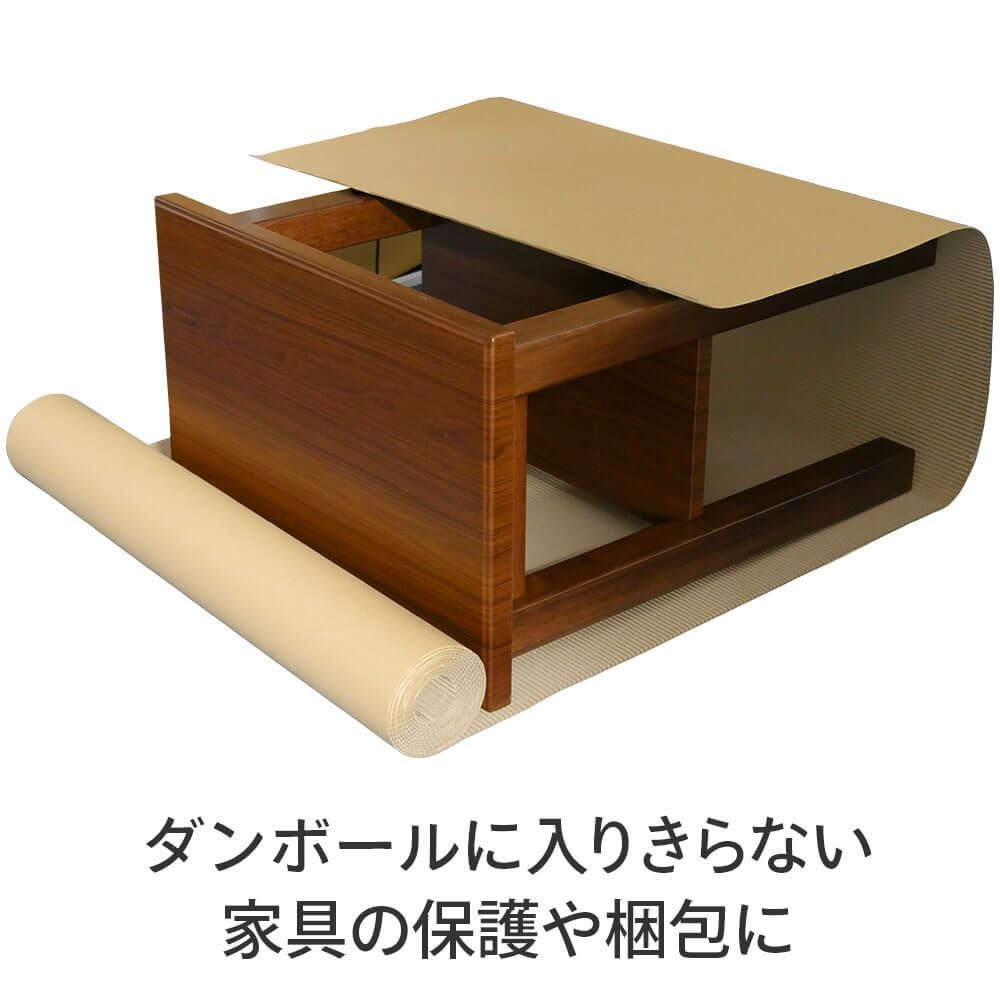 【FR06】 巻きダンボール（片面段ボール） [ 800mm×50M ]