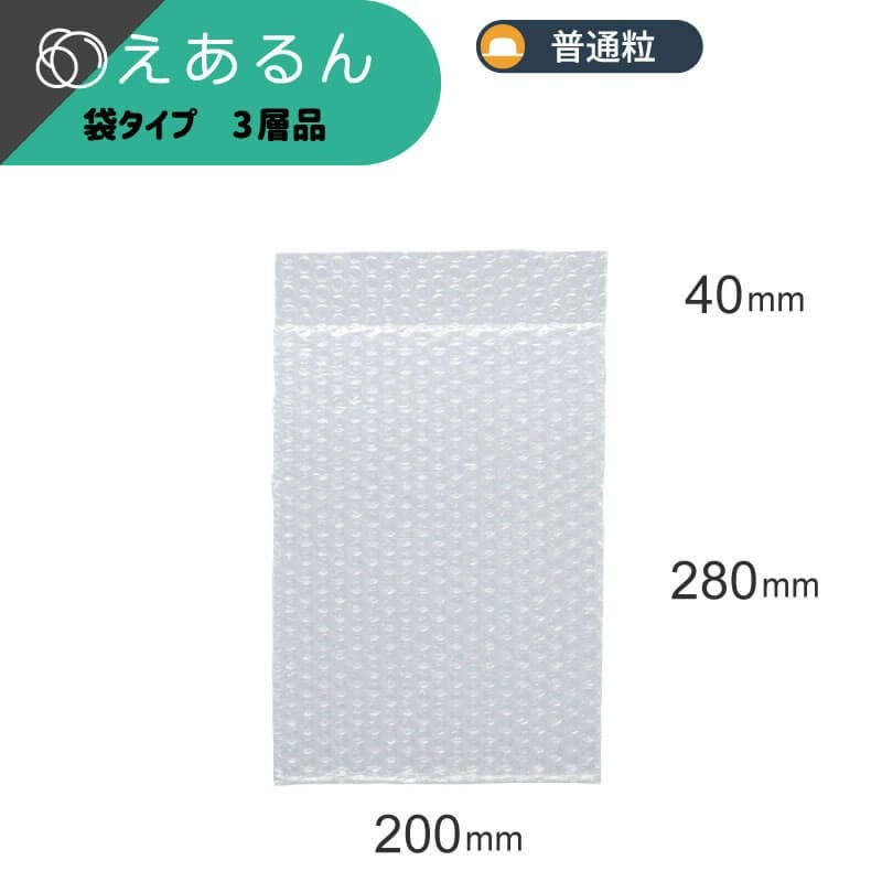 【B5サイズ】えあるん袋 [ 200×280+40mm ]