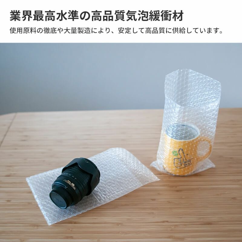 【DVD（A5）サイズ】えあるん袋 [ 170×230+50mm ]