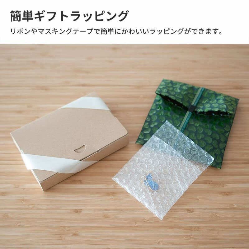 【Sサイズ】えあるん袋 [ 100×100+30mm ]