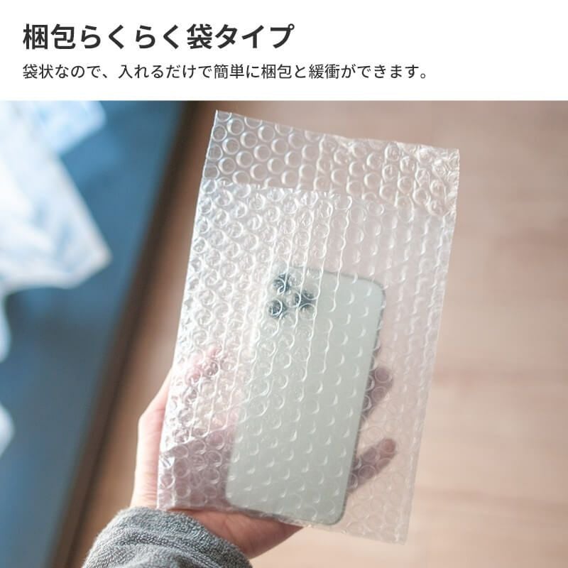【文庫本サイズ】プチプチ袋 [ 150×185+40mm ]