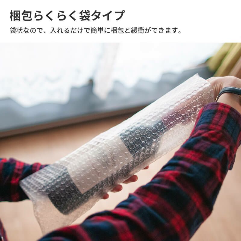 ワインボトル用】プチプチ袋 [ 150×400mm ] | ボックスバンク