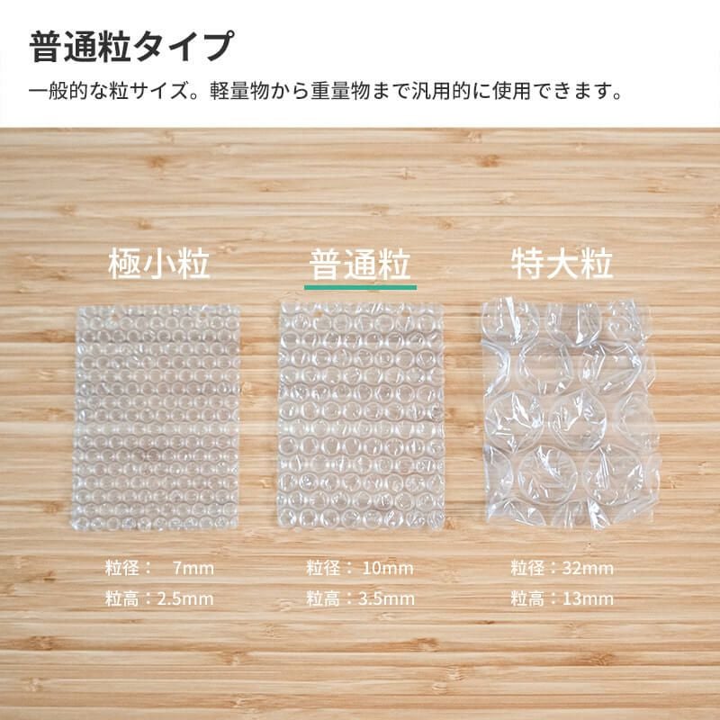 【ワインボトル用】プチプチ袋 [ 150×400mm ]