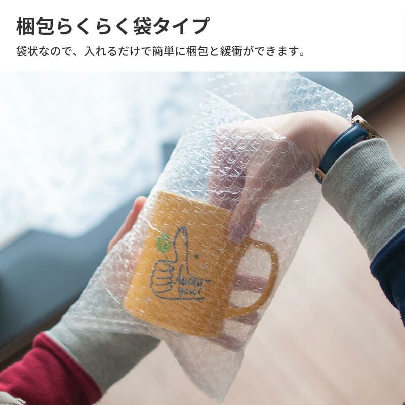 【DVD（A5）サイズ・縦型】プチプチ袋 [ 170×230+50mm ]