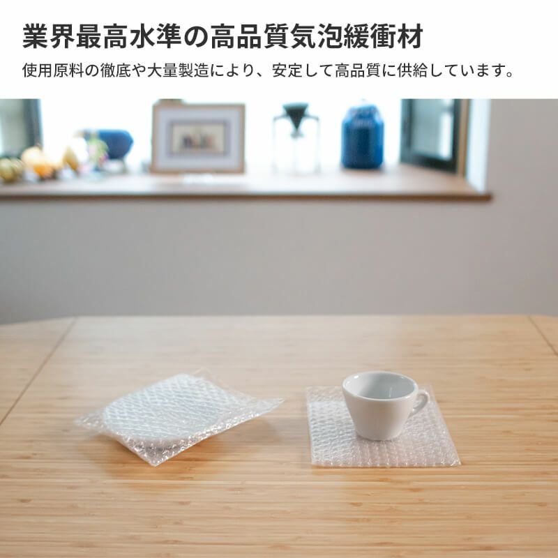 CDサイズ】プチプチ袋 [ 160×160+45mm ] | ボックスバンク