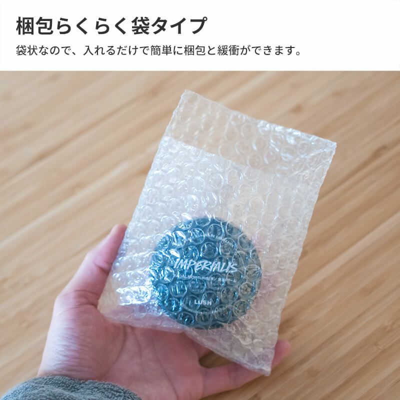 【小物梱包サイズ】プチプチ袋 [ 120×120+30mm ]