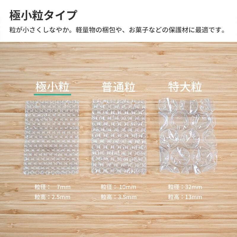 【KP06】プチプチロール [ 1200mm×84M ]