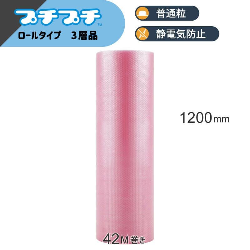 帯電防止ロール