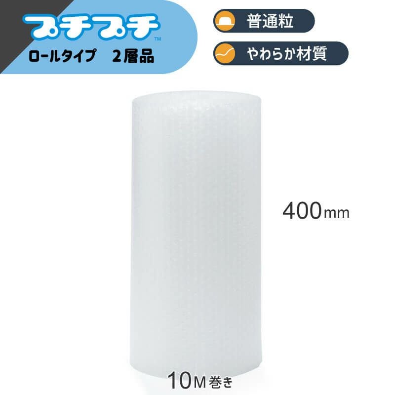 プチプチロール KP22