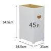 【DG04】ダンボールゴミ箱 45L 白 無地