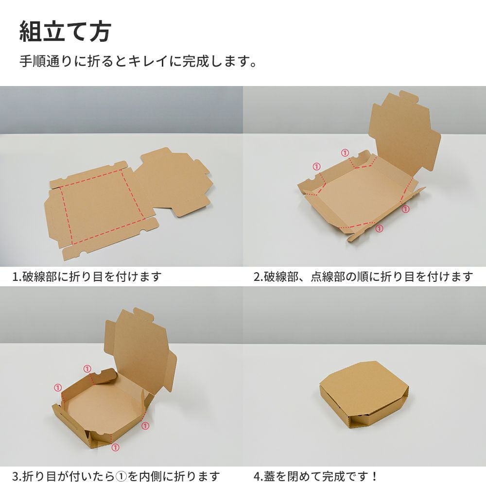 Mサイズ】 ピザ箱 クラフト [ 275×275×（高さ）45mm ] | ボックスバンク