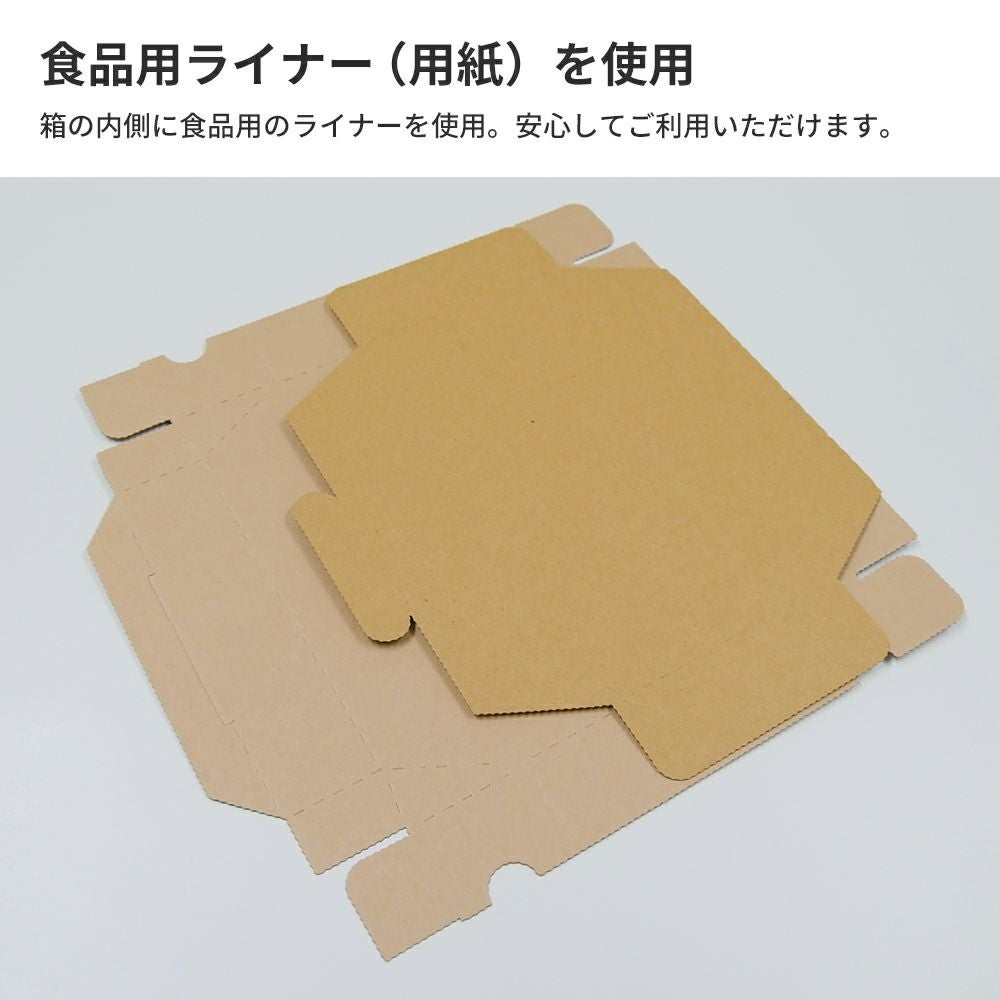 【Lサイズ】 ピザ箱 クラフト [ 325×325×（高さ）45mm ]