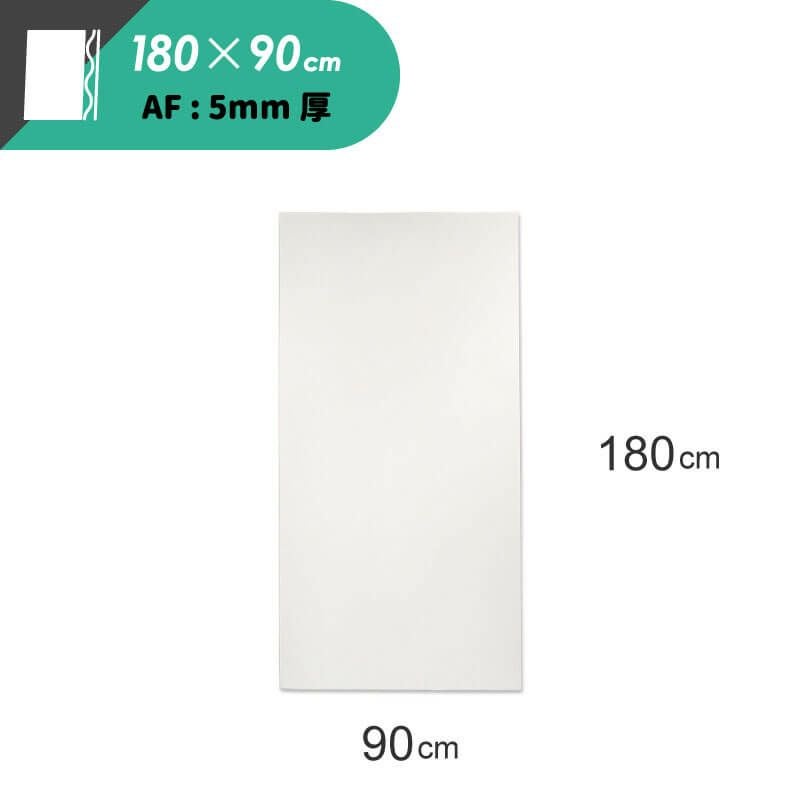 【FB15】 白板ダンボール [ 180×90cm ]
