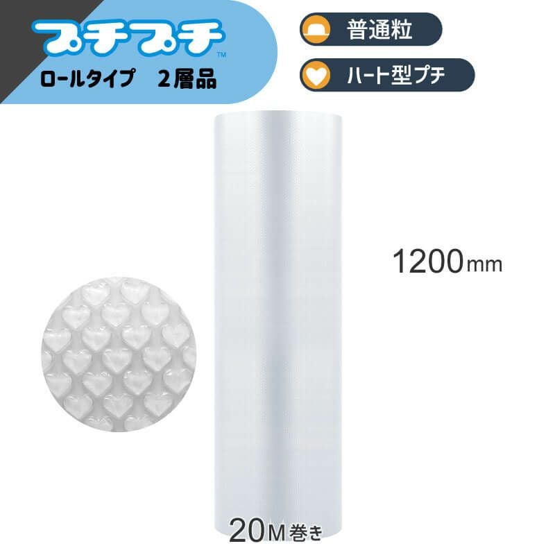 【KP09-pn】はぁとぷち（ピュアナチュラル） [ 1200mm×20M ]