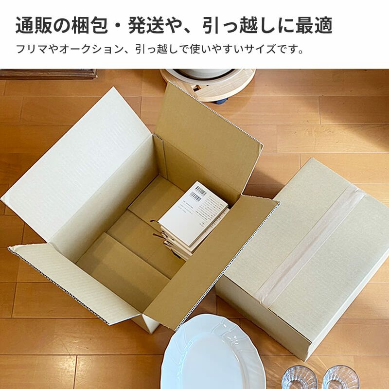 宅配90サイズ】 宅配配送用ダンボール箱 [ 39×28.5×20cm ] | ボックス