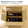 【FN01】 ワインボトル 配送用ダンボール 6本用 仕切り板付 [ 28.5×19×（高さ）38cm ]
