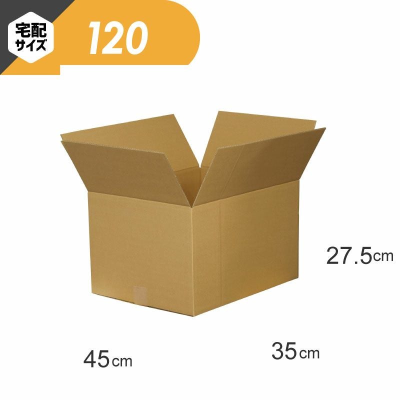 ダンボール箱（みかん箱）激安通販【ボックスバンク】公式