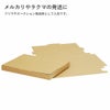 【FY11】ポスト投函用ダンボール箱 [ 309×226×29mm ]