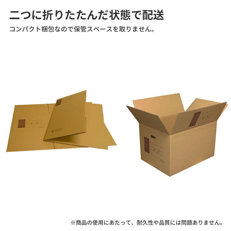宅配140サイズ】 宅配配送用ダンボール箱 [ 53×38×33cm ] | ボックスバンク