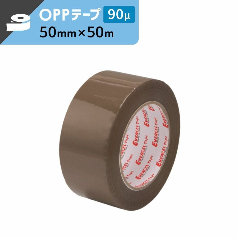 エバーセルOPPテープ 茶 【90μ×50mm×50ｍ】セキスイ