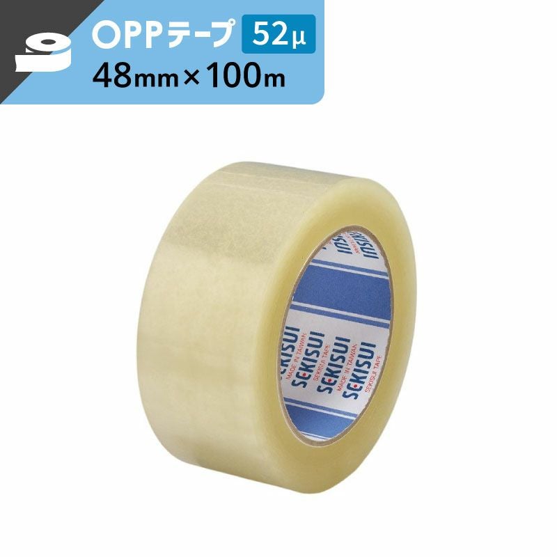 OPPテープ 透明 【52μ×48mm×100ｍ】セキスイ