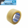 オリエンテープ 透明 【90μ×50mm×50ｍ】セキスイ