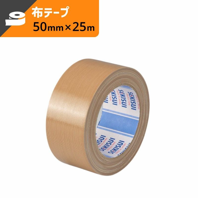 布テープ 【50mm×25ｍ】セキスイ