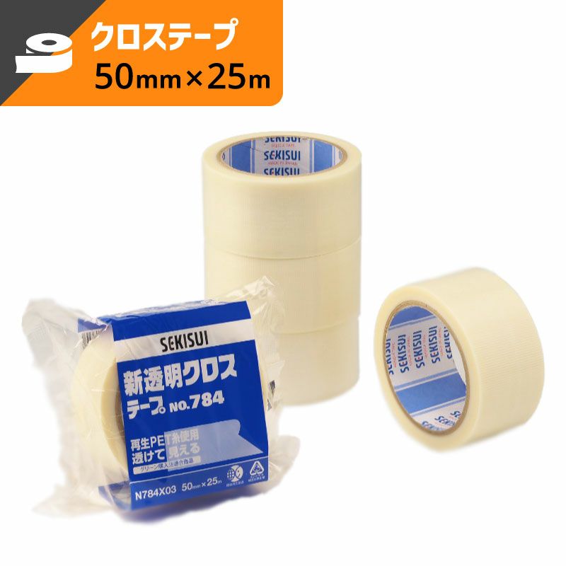 新透明クロステープ 【50mm×25ｍ】セキスイ