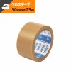 エコラクロステープ 【50mm×25ｍ】セキスイ