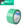 マスクライトテープ 緑 【50mm×25ｍ】セキスイ