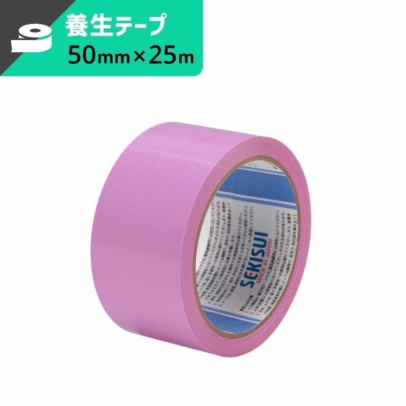 フィットライトテープ ピンク 【50mm×25m】セキスイ | ボックスバンク