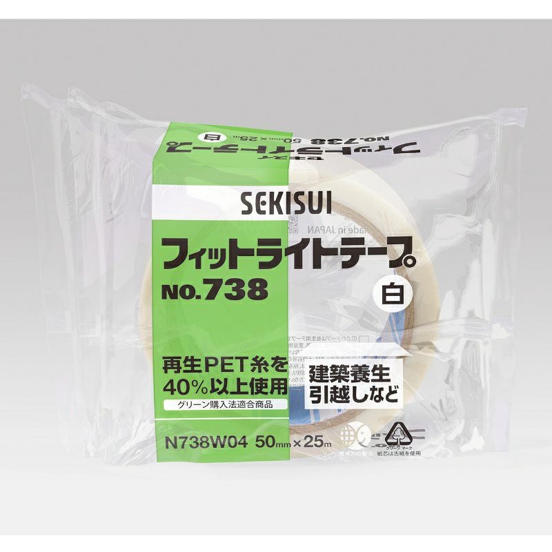 フィットライトテープ 白 【50mm×25ｍ】セキスイ