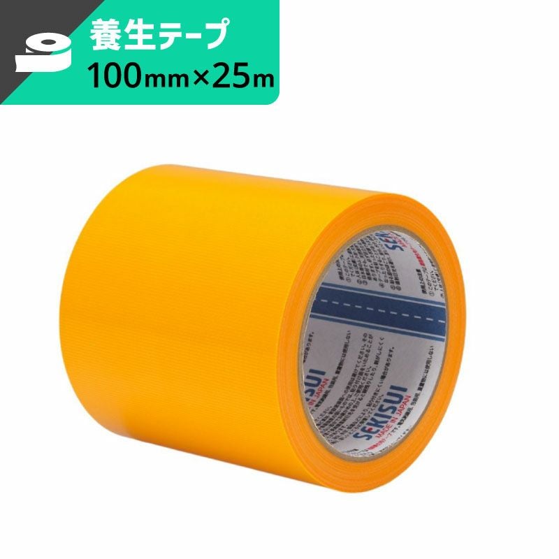 フィットライトテープ 強粘着 【100mm×25ｍ】セキスイ