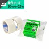 スパットライトテープ 半透明 【50mm×25ｍ】セキスイ