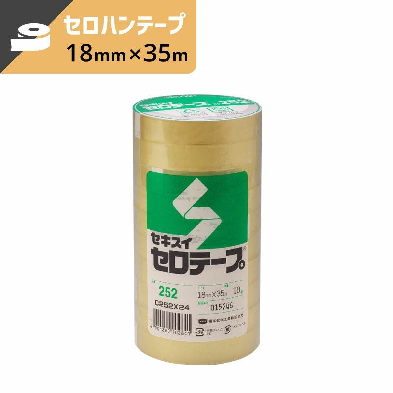 セロテープ シュリンク包装 【18mmx35m】セキスイ
