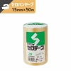 セロテープ シュリンク包装 【15mmx50m】セキスイ