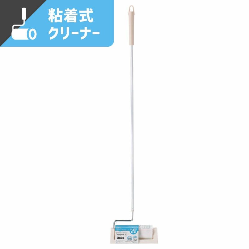 コロコロ プロフェッショナルクリーナー スタンダードスカットカット 本体L 【全長:1,005mm】ニトムズ