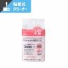 コロコロ プロフェッショナルクリーナー スペアテープ HGSC強接着 2巻入 【幅:160mm×20.4ｍ?巻】 ニトムズ