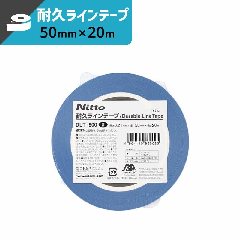 梱包テープ通販 梱包資材 No.1ブランド【ボックスバンク】