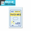 規格ポリ袋 紐なし 【厚み0.06×幅280×高さ410mm】ヘイコーポリ
