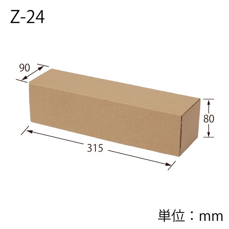 ナチュラルボックス ワイン1本用 無地 【内寸:90×315×80mm】HEIKO
