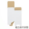 フリーボックス 白無地 【内寸:70×70×高105mm】HEIKO