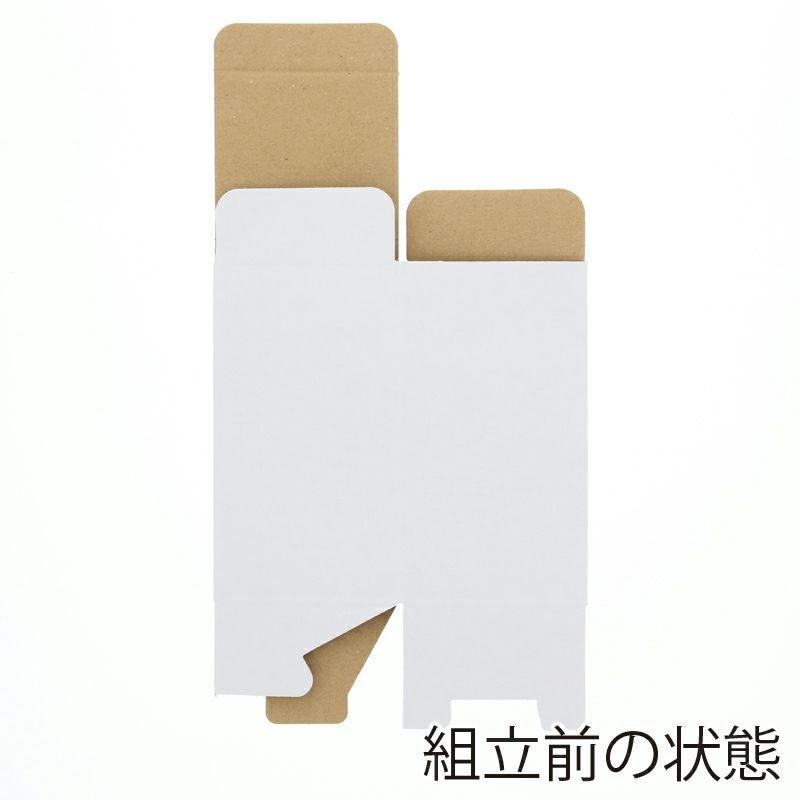 フリーボックス 白無地 【内寸:75×75×高135mm】HEIKO